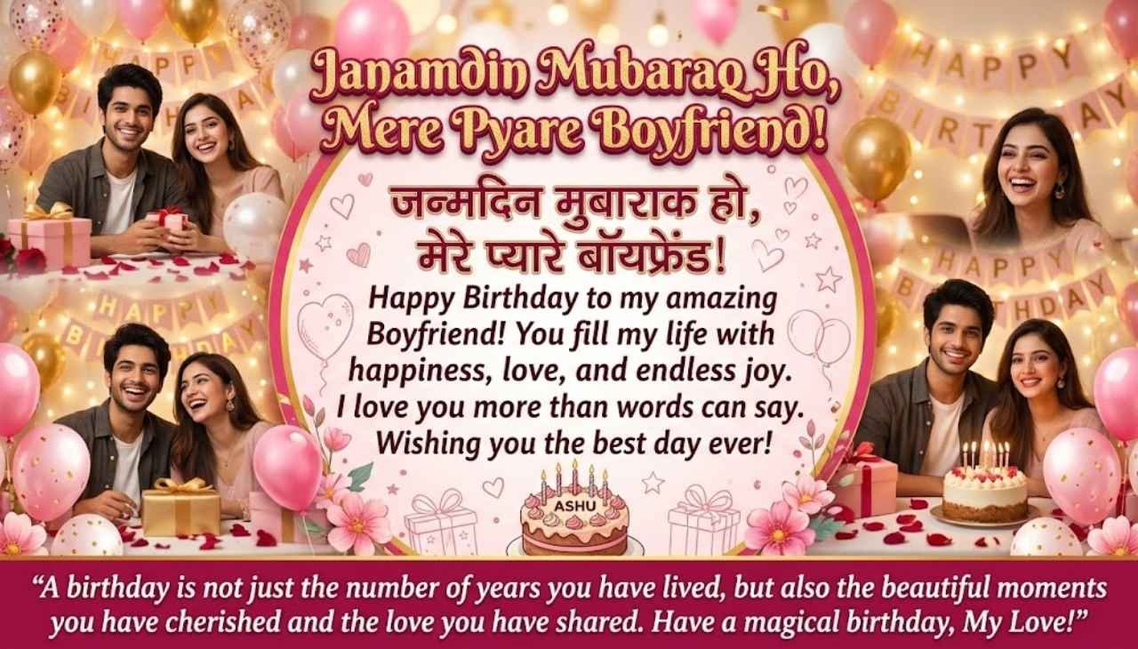 Hindi BF Birthday Wishes in English